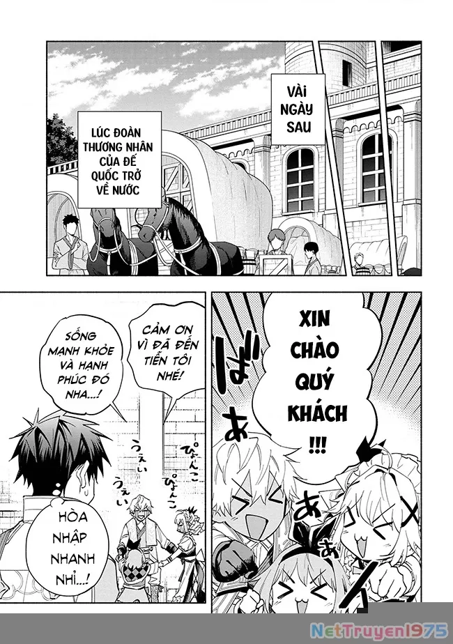 Nhà Vô Địch Với Chức Nghiệp ”Vô Năng” Và Cô Công Chúa Cùng Nhau Đi Tìm Hạnh Phúc Chapter 38 - Trang 2