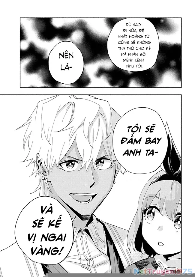 Nhà Vô Địch Với Chức Nghiệp ”Vô Năng” Và Cô Công Chúa Cùng Nhau Đi Tìm Hạnh Phúc Chapter 38 - Trang 2