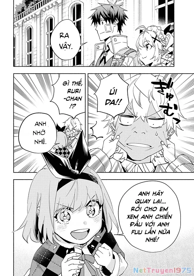Nhà Vô Địch Với Chức Nghiệp ”Vô Năng” Và Cô Công Chúa Cùng Nhau Đi Tìm Hạnh Phúc Chapter 38 - Trang 2