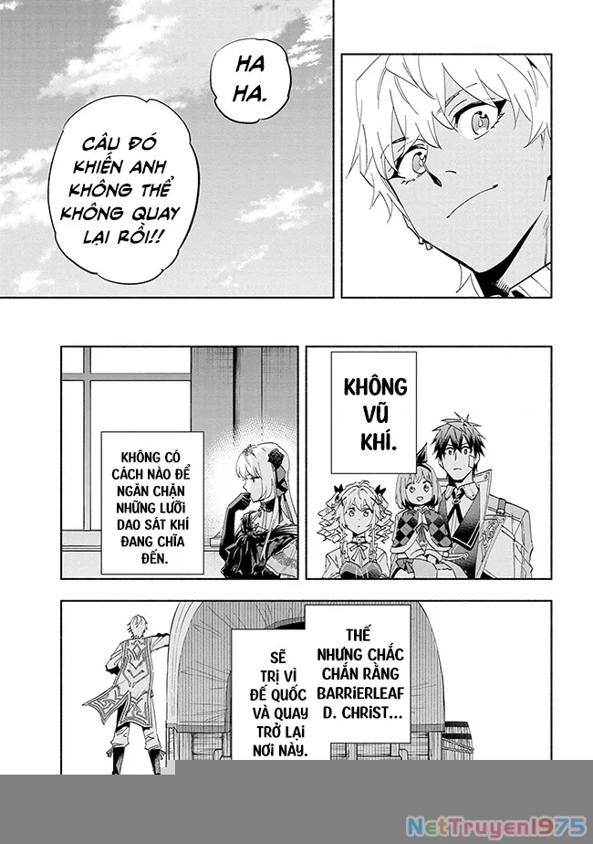 Nhà Vô Địch Với Chức Nghiệp ”Vô Năng” Và Cô Công Chúa Cùng Nhau Đi Tìm Hạnh Phúc Chapter 38 - Trang 2