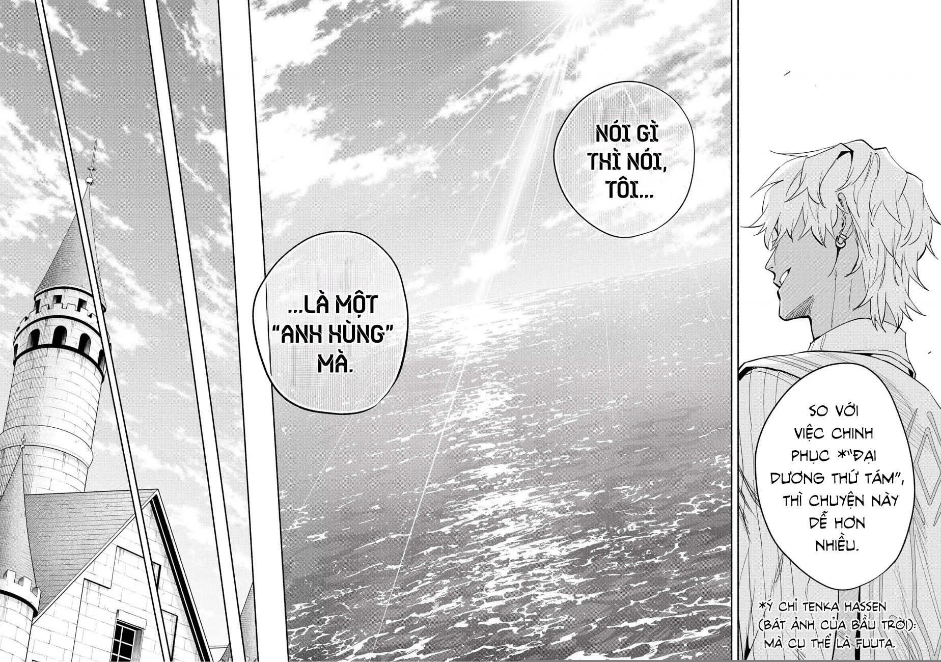 Nhà Vô Địch Với Chức Nghiệp ”Vô Năng” Và Cô Công Chúa Cùng Nhau Đi Tìm Hạnh Phúc Chapter 38 - Trang 2