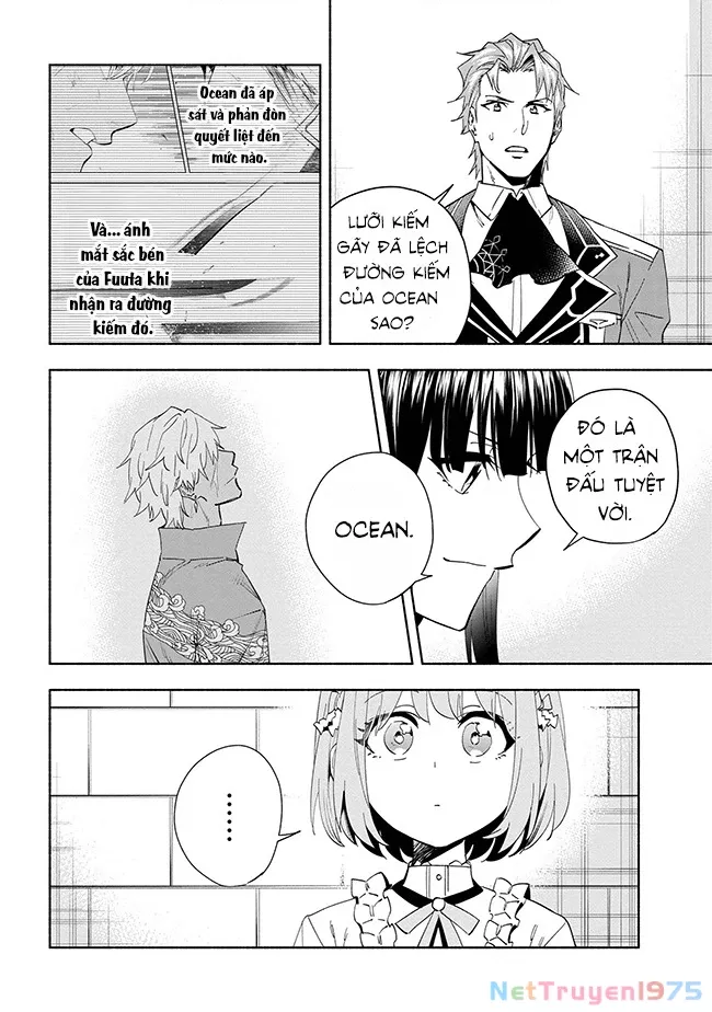 Nhà Vô Địch Với Chức Nghiệp ”Vô Năng” Và Cô Công Chúa Cùng Nhau Đi Tìm Hạnh Phúc Chapter 38 - Trang 2