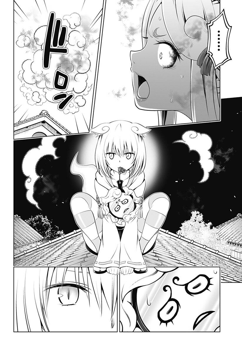 Nhẫn Giả Diệt Quỷ Chapter 102 - Trang 2