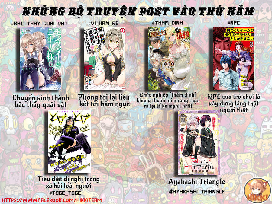 Nhẫn Giả Diệt Quỷ Chapter 25 - Trang 2