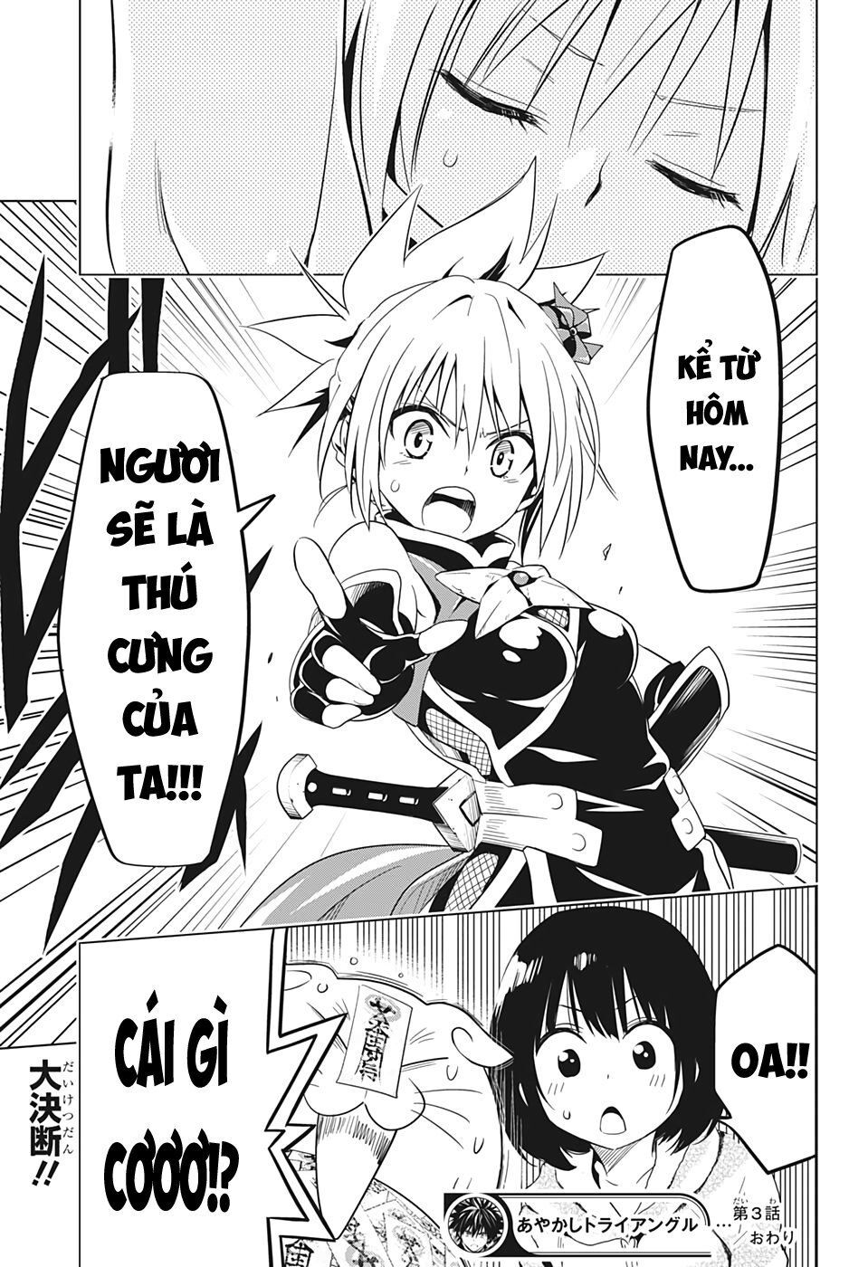 Nhẫn Giả Diệt Quỷ Chapter 3 - Trang 2