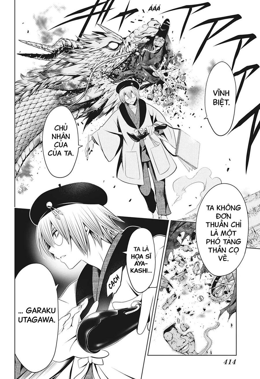 Nhẫn Giả Diệt Quỷ Chapter 31 - Trang 2