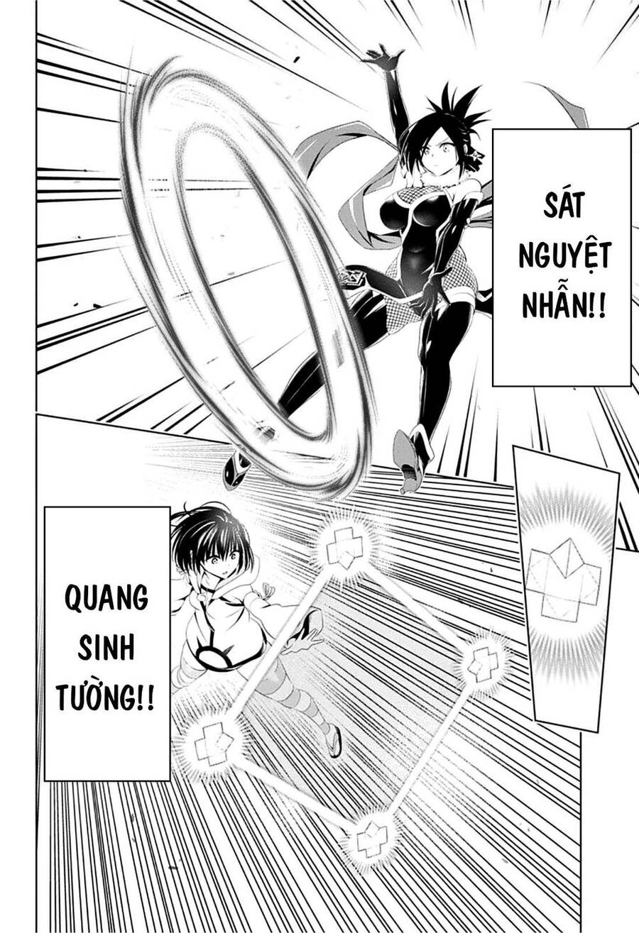 Nhẫn Giả Diệt Quỷ Chapter 59 - Trang 2
