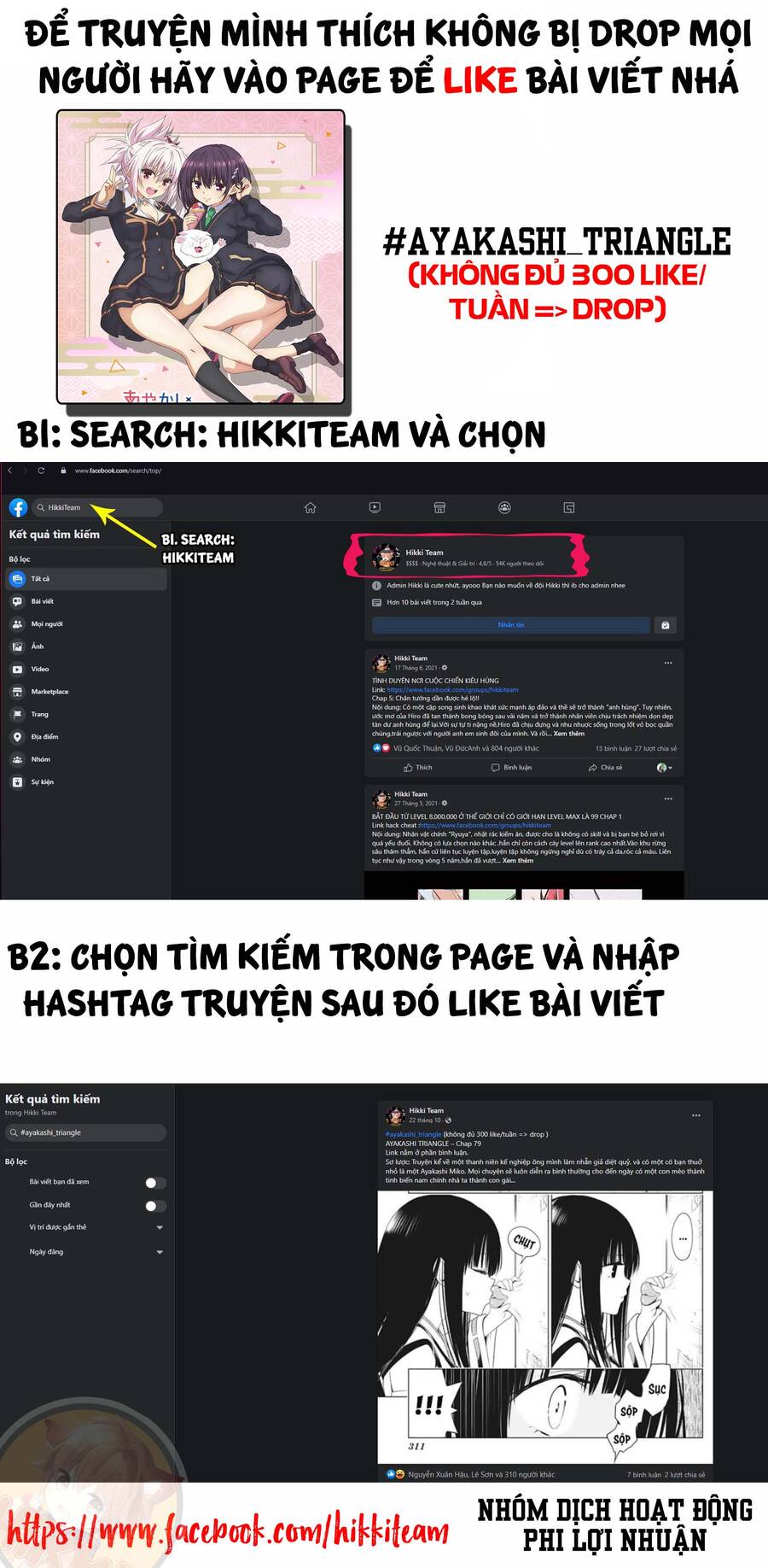 Nhẫn Giả Diệt Quỷ Chapter 84 - Trang 2