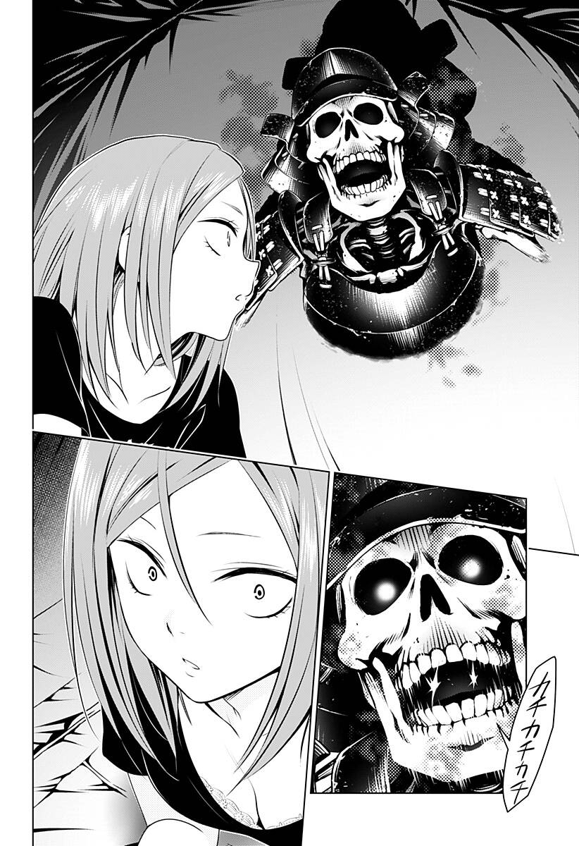 Nhẫn Giả Diệt Quỷ Chapter 97 - Trang 2