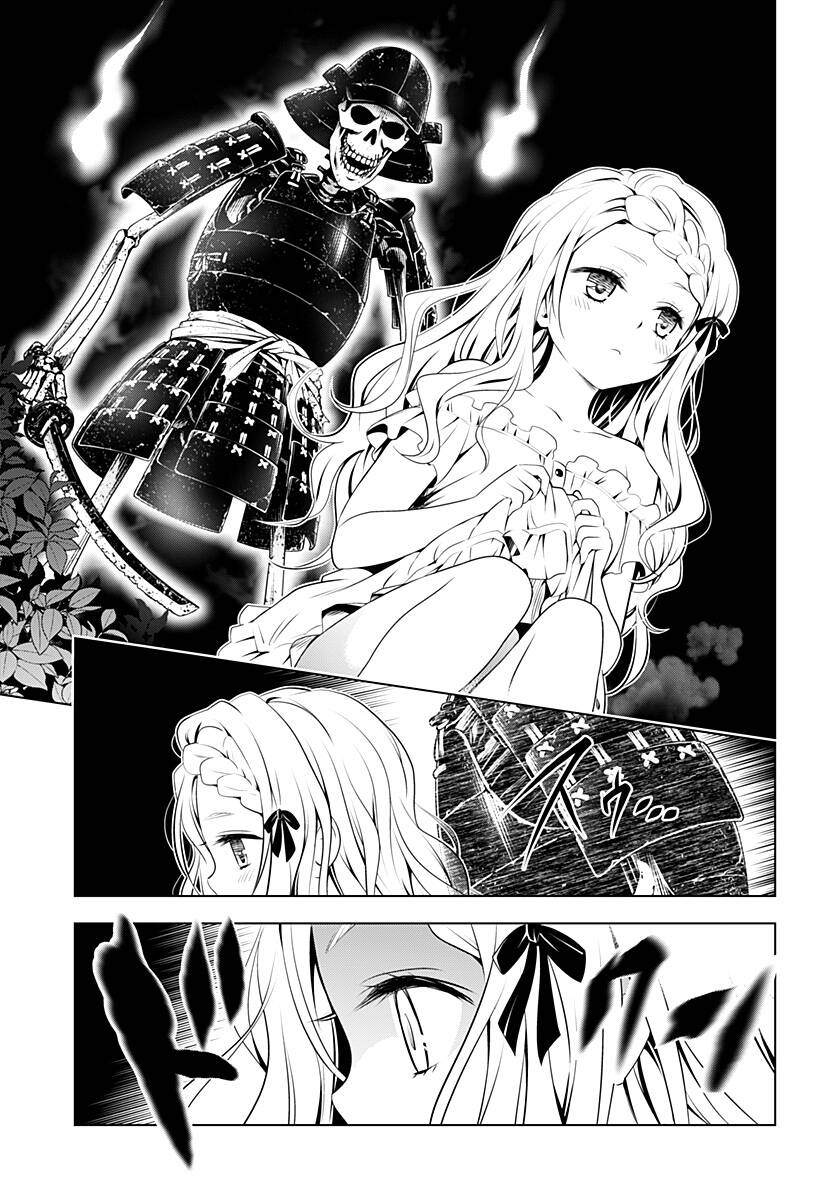 Nhẫn Giả Diệt Quỷ Chapter 97 - Trang 2