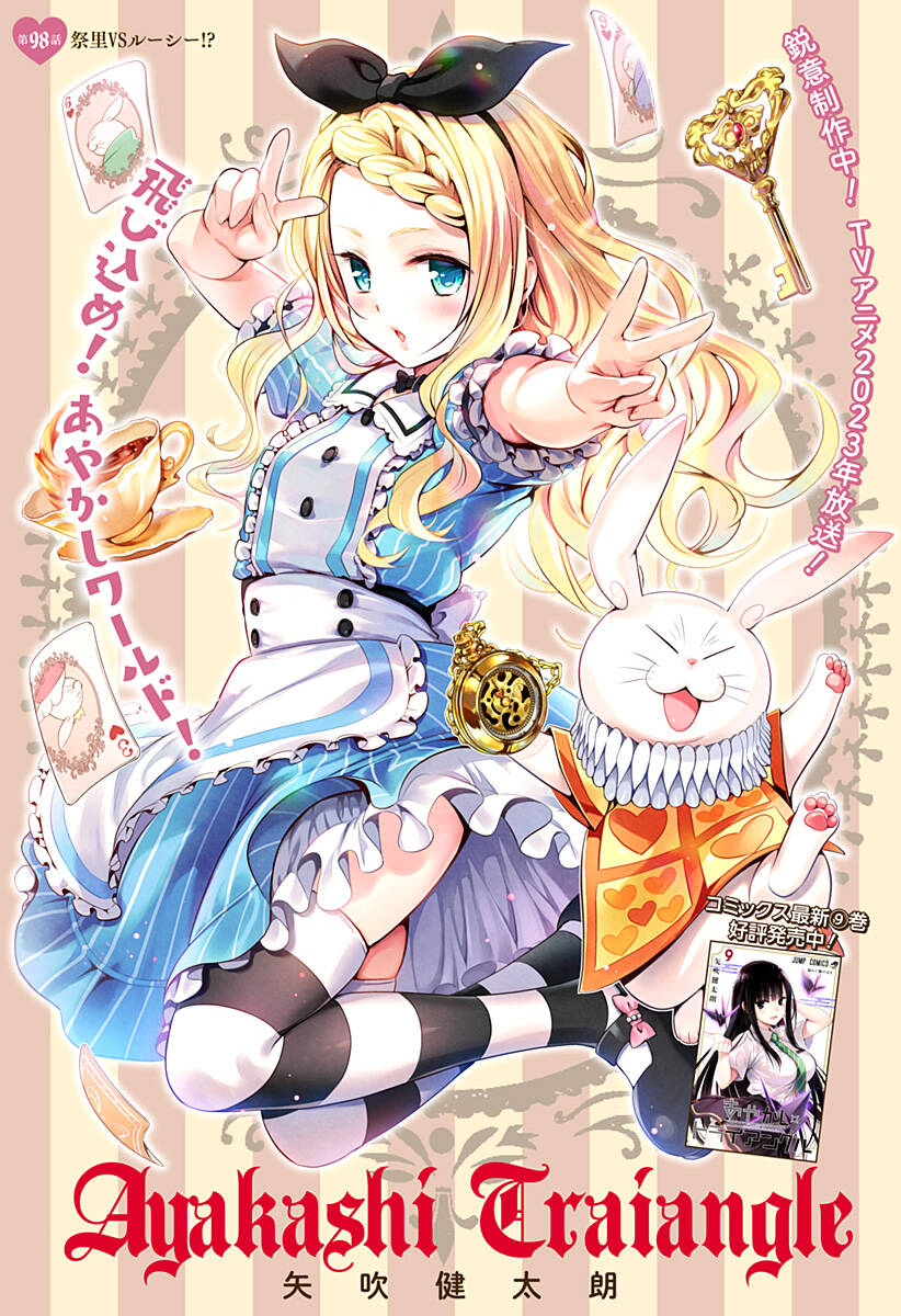 Nhẫn Giả Diệt Quỷ Chapter 98 - Trang 2