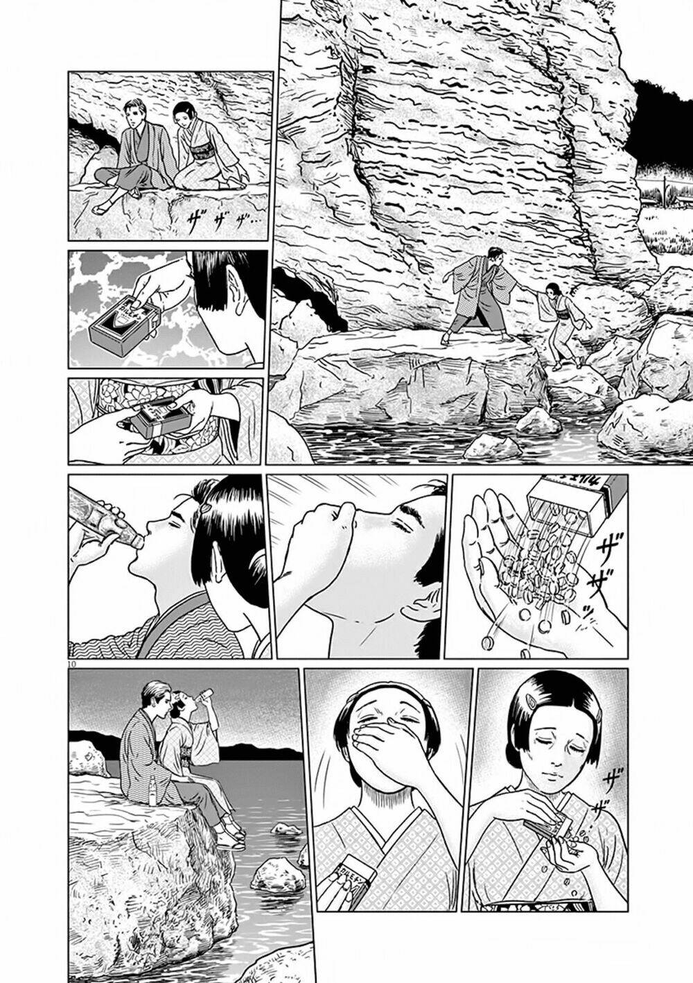 Nhân Gian Thất Cách Chapter 7 - Trang 2