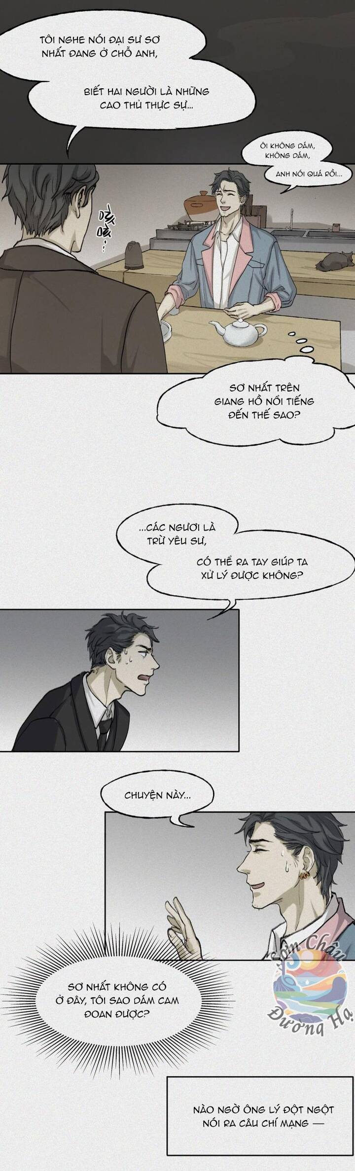 Nhân Môn Bất Tri Đạo Chapter 28 - Trang 2
