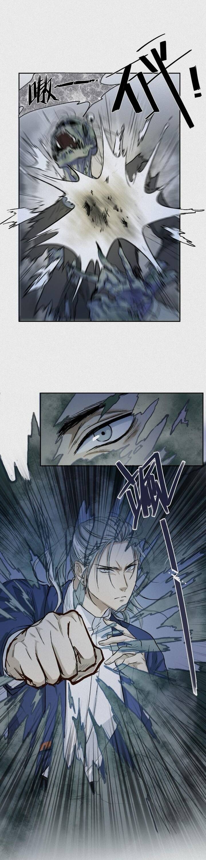 Nhân Môn Bất Tri Đạo Chapter 30 - Trang 2