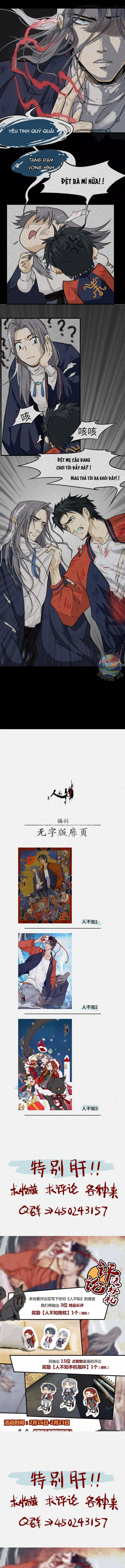 Nhân Môn Bất Tri Đạo Chapter 7 - Trang 2