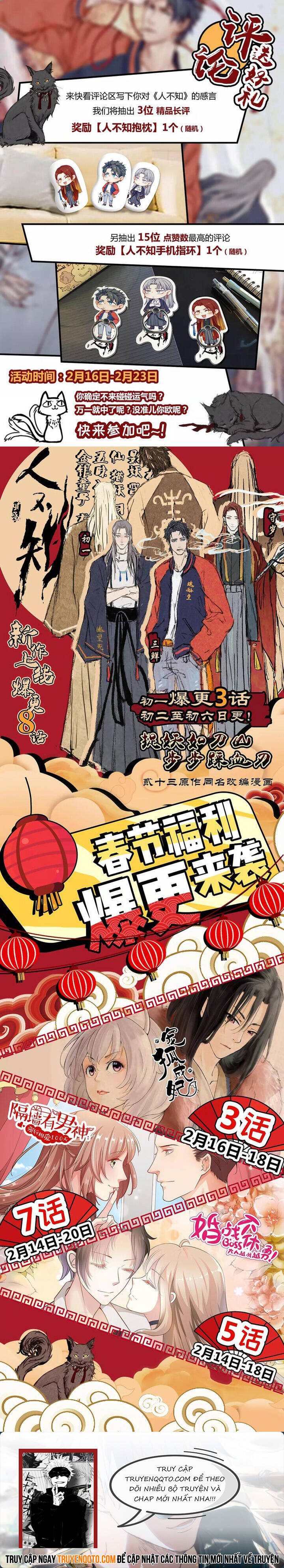 Nhân Môn Bất Tri Đạo Chapter 7 - Trang 2
