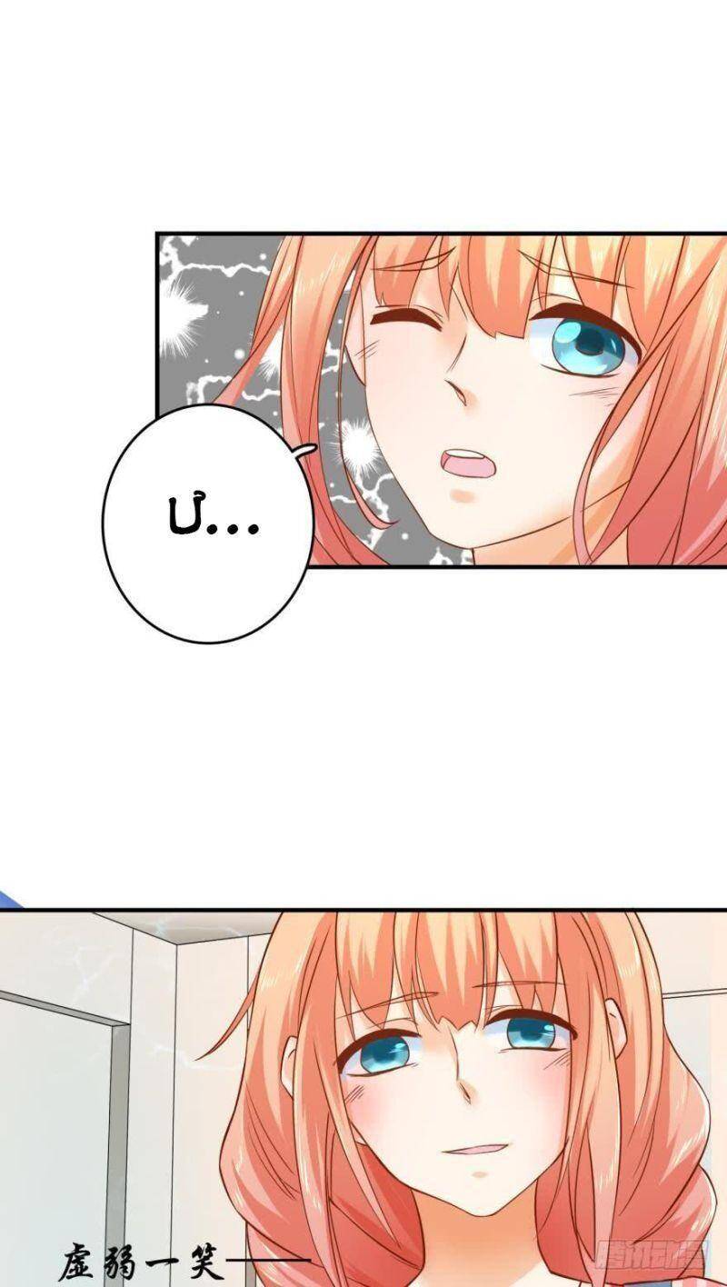 Nhân Ngư Học Trưởng, Đừng Ôm Ta! Chapter 55 - Trang 2