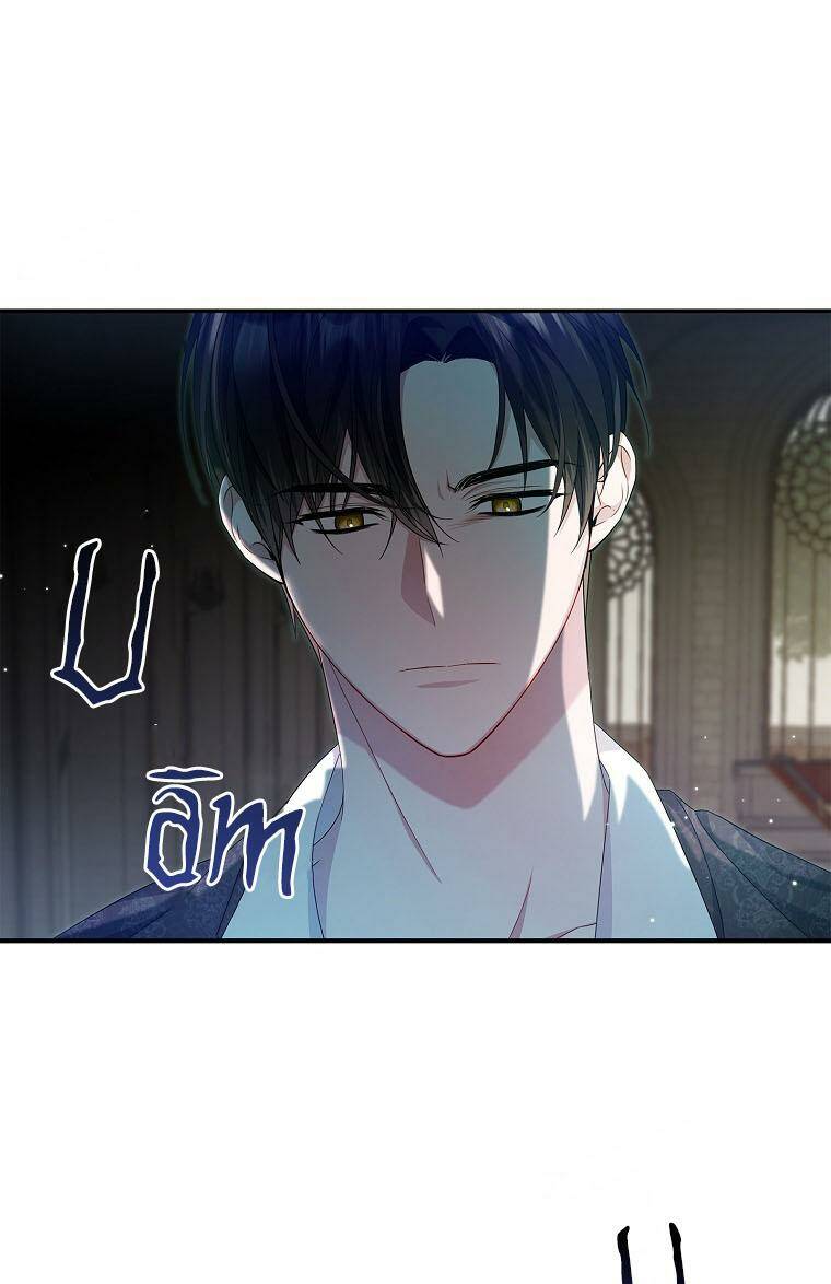 Nhận Nuôi Người Cha Phản Diện Chapter 15 - Trang 2