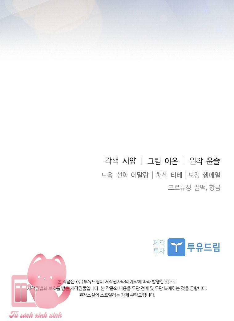 Nhận Nuôi Người Cha Phản Diện Chapter 17 - Trang 2