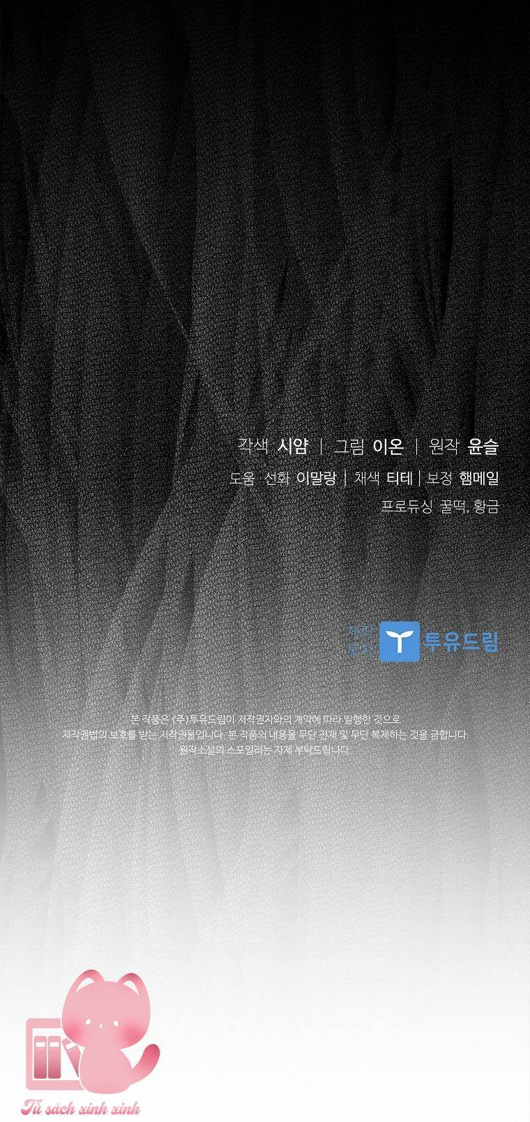 Nhận Nuôi Người Cha Phản Diện Chapter 18 - Trang 2