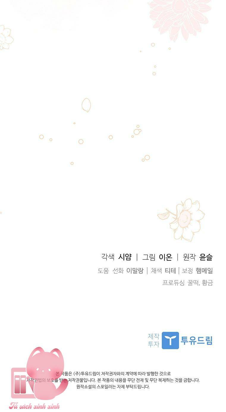 Nhận Nuôi Người Cha Phản Diện Chapter 21 - Trang 2