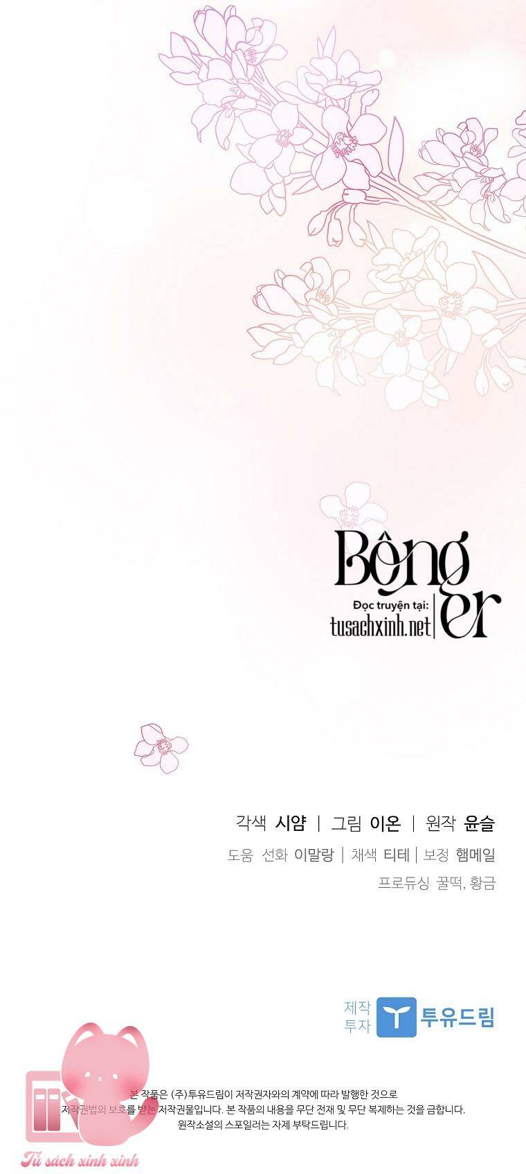 Nhận Nuôi Người Cha Phản Diện Chapter 22 - Trang 2