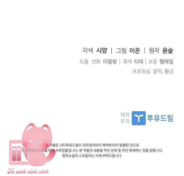 Nhận Nuôi Người Cha Phản Diện Chapter 31 - Trang 2