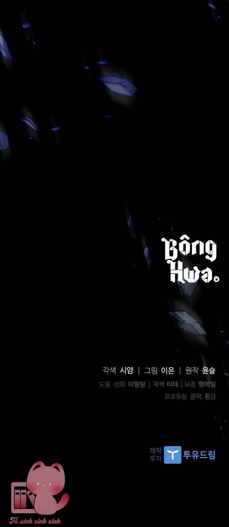 Nhận Nuôi Người Cha Phản Diện Chapter 32 - Trang 2