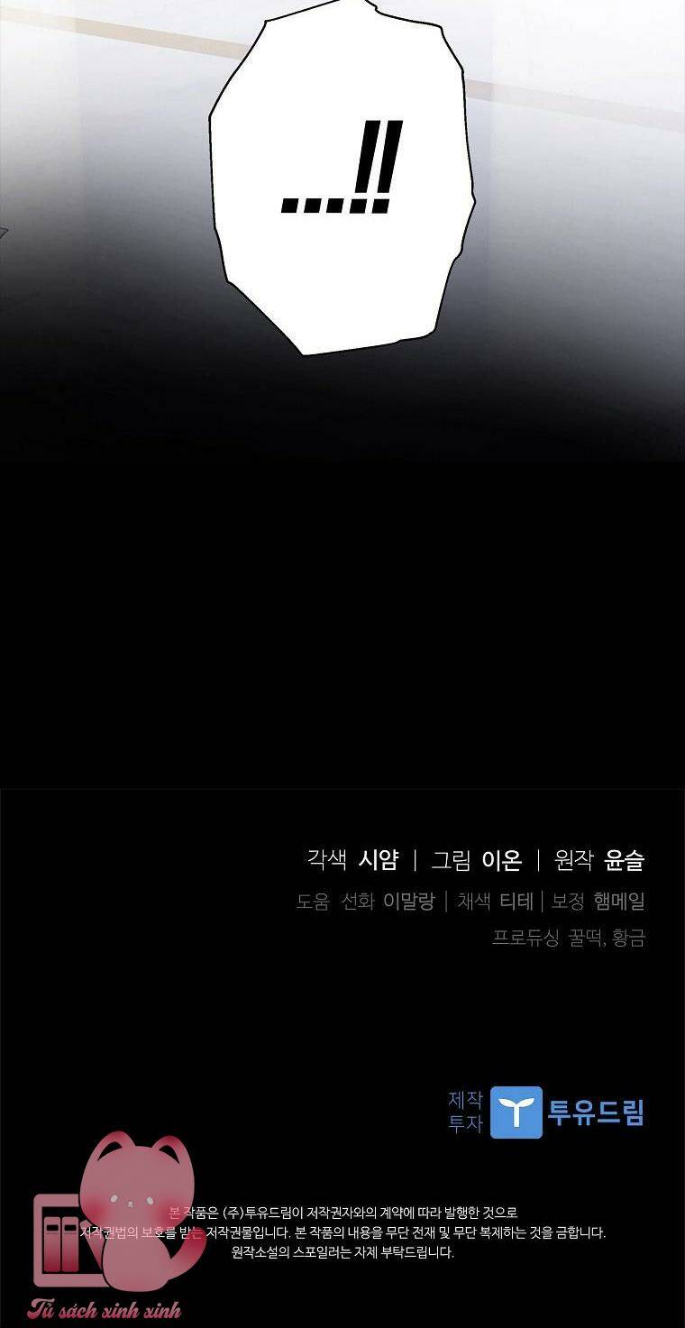 Nhận Nuôi Người Cha Phản Diện Chapter 34 - Trang 2