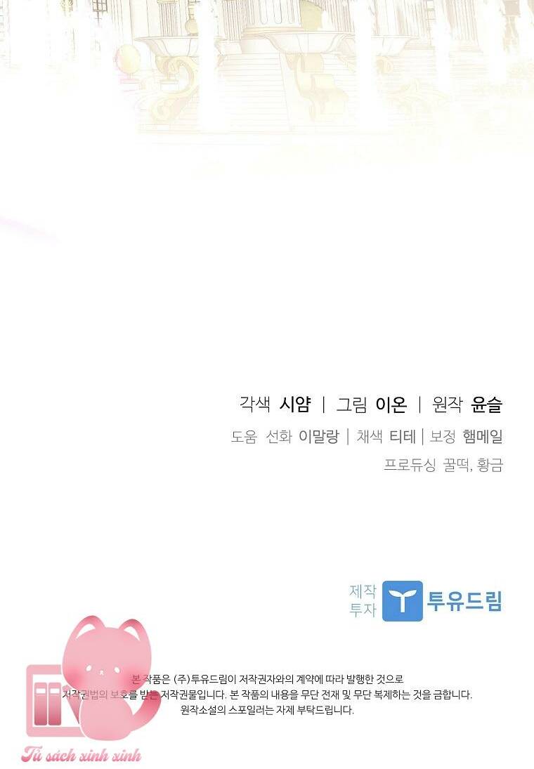 Nhận Nuôi Người Cha Phản Diện Chapter 37 - Trang 2