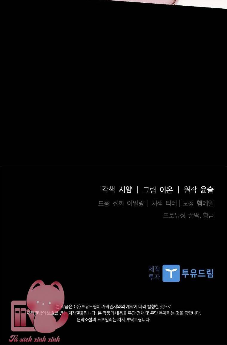 Nhận Nuôi Người Cha Phản Diện Chapter 38 - Trang 2