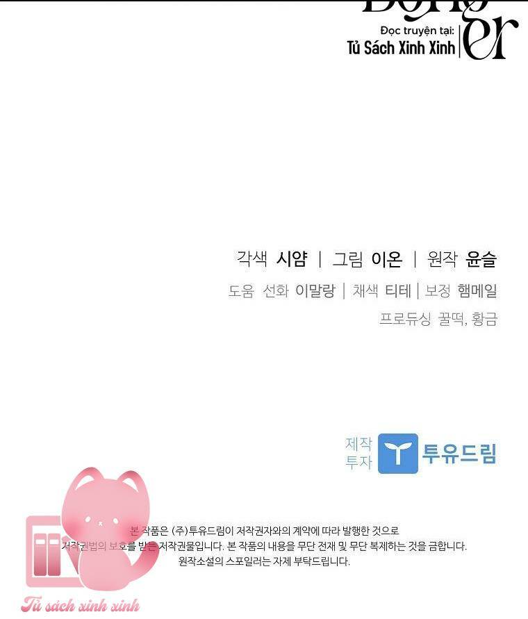 Nhận Nuôi Người Cha Phản Diện Chapter 39 - Trang 2