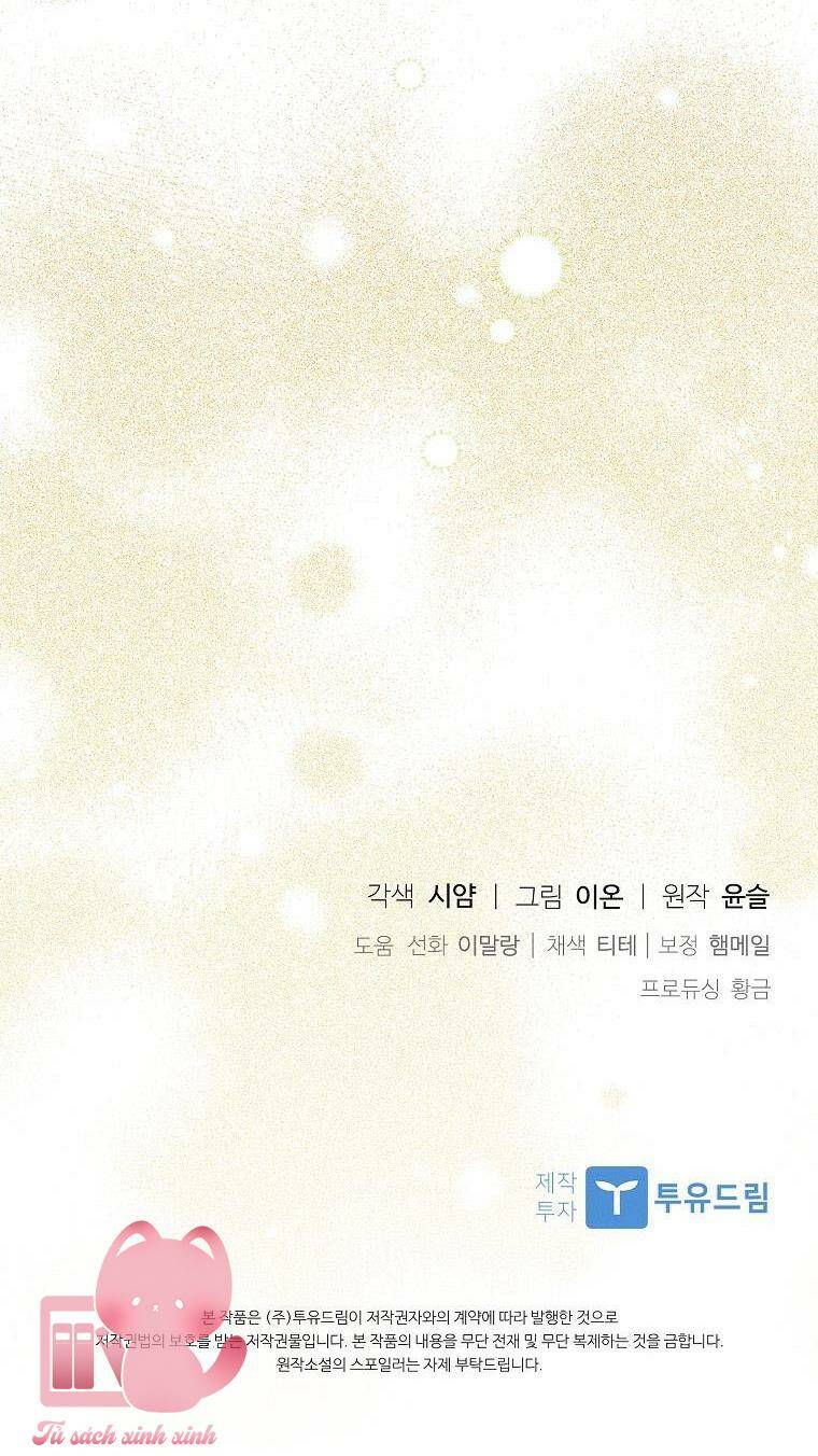 Nhận Nuôi Người Cha Phản Diện Chapter 42 - Trang 2