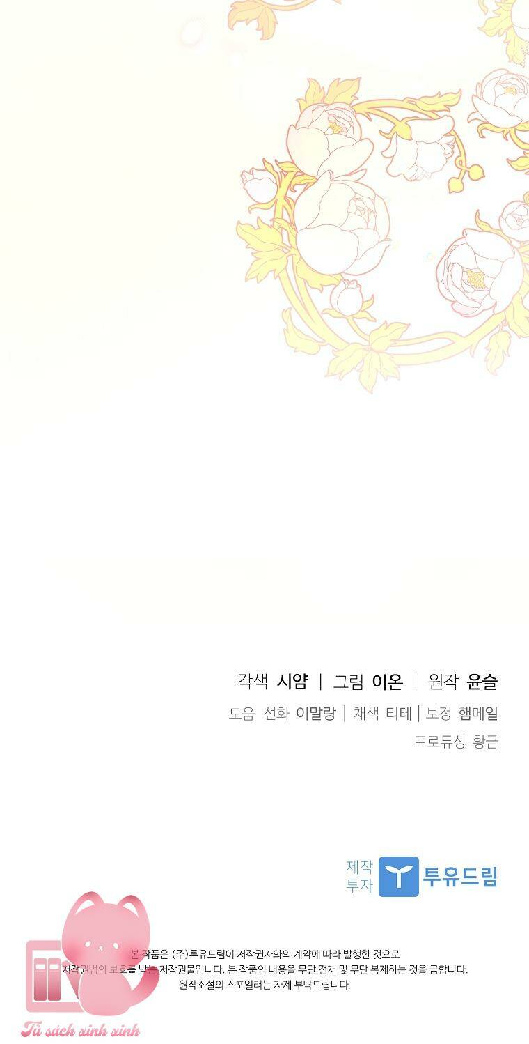 Nhận Nuôi Người Cha Phản Diện Chapter 44 - Trang 2