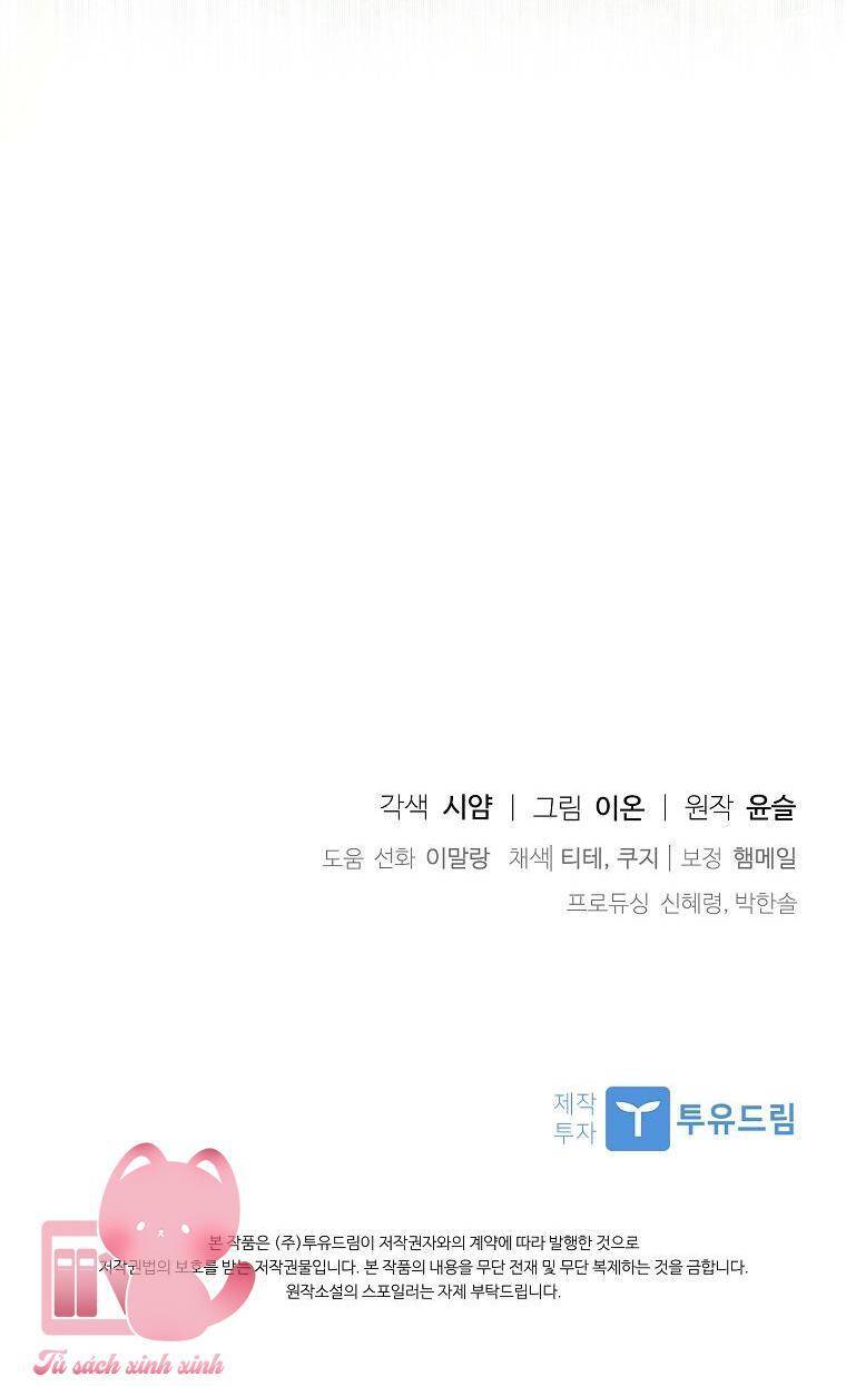 Nhận Nuôi Người Cha Phản Diện Chapter 46 - Trang 2