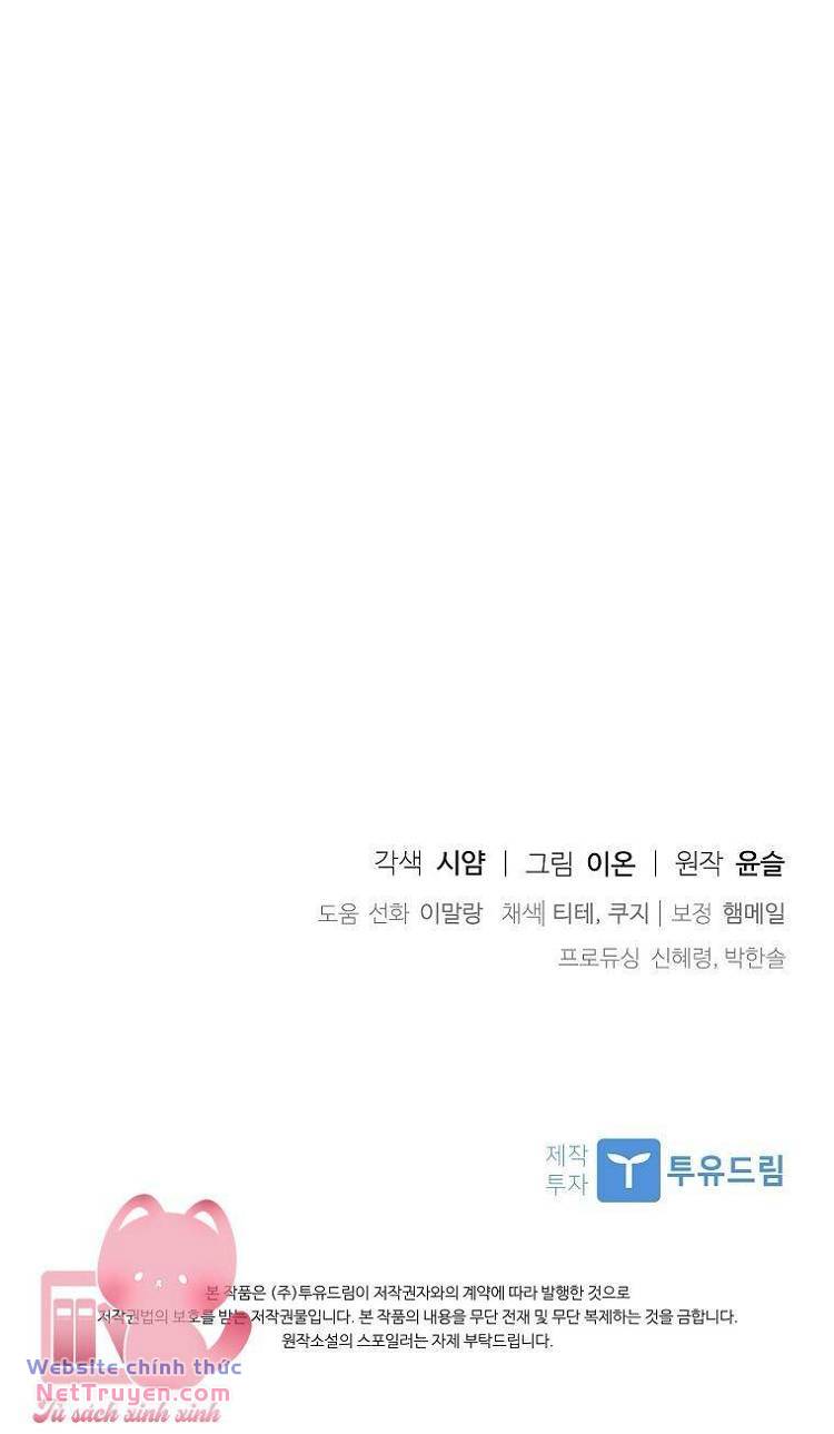 Nhận Nuôi Người Cha Phản Diện Chapter 47 - Trang 2