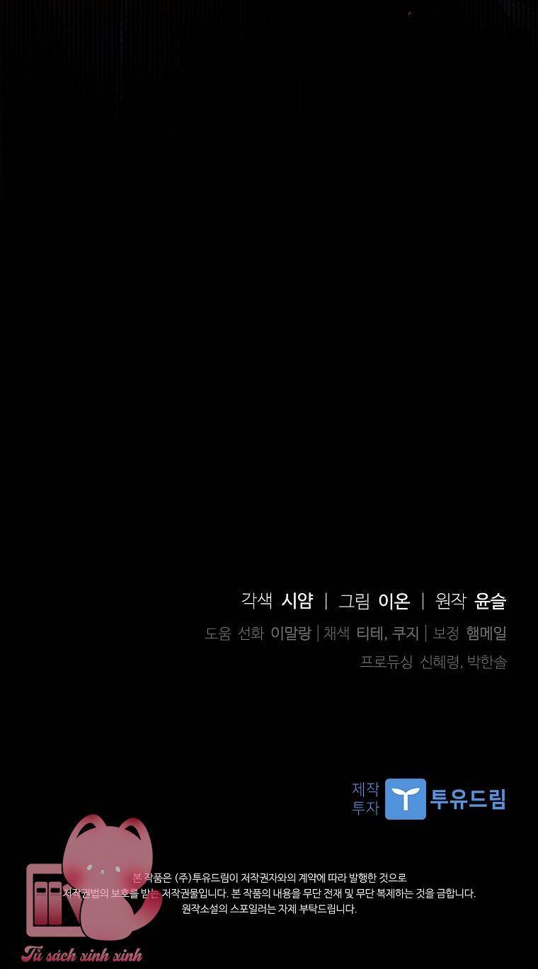 Nhận Nuôi Người Cha Phản Diện Chapter 48 - Trang 2