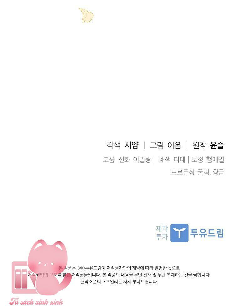 Nhận Nuôi Người Cha Phản Diện Chapter 5 - Trang 2