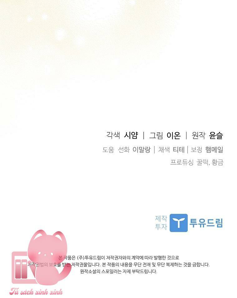 Nhận Nuôi Người Cha Phản Diện Chapter 7 - Trang 2