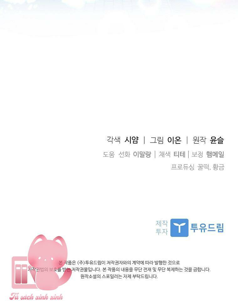 Nhận Nuôi Người Cha Phản Diện Chapter 8 - Trang 2