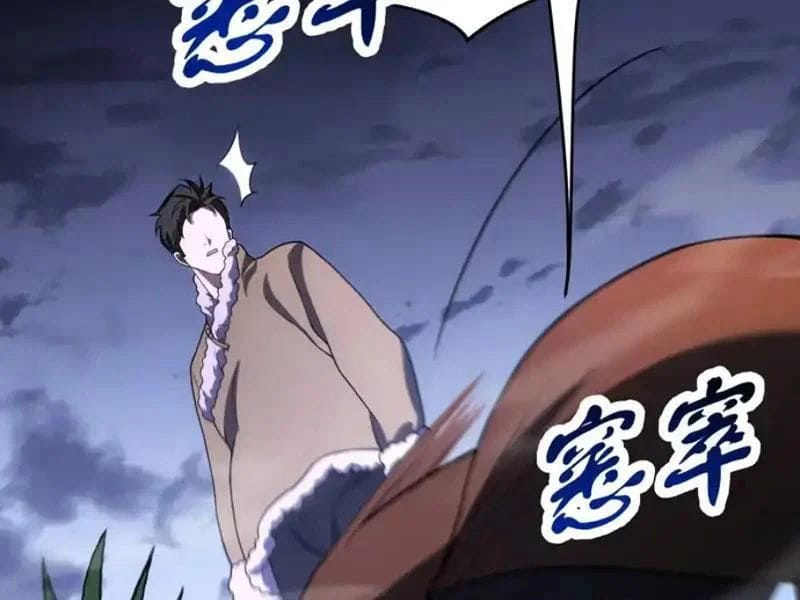 Nhân Sinh Quỷ Dị Chapter 18 - Trang 2