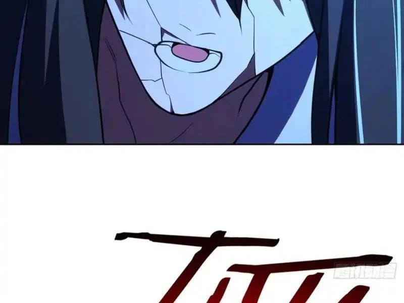 Nhân Sinh Quỷ Dị Chapter 18 - Trang 2