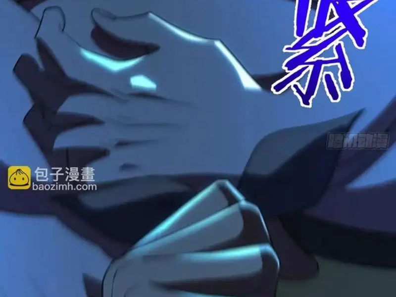 Nhân Sinh Quỷ Dị Chapter 19 - Trang 2