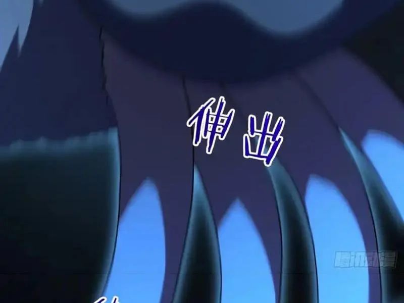 Nhân Sinh Quỷ Dị Chapter 19 - Trang 2