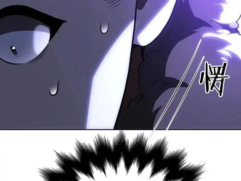 Nhân Sinh Quỷ Dị Chapter 19 - Trang 2