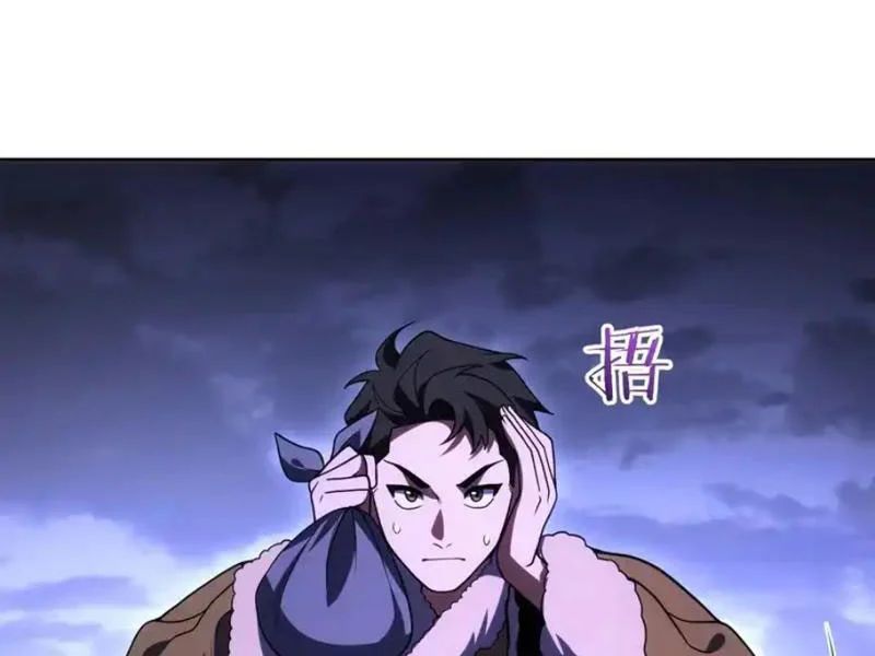 Nhân Sinh Quỷ Dị Chapter 19 - Trang 2