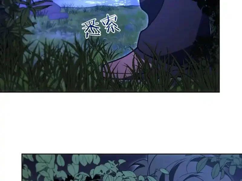 Nhân Sinh Quỷ Dị Chapter 19 - Trang 2