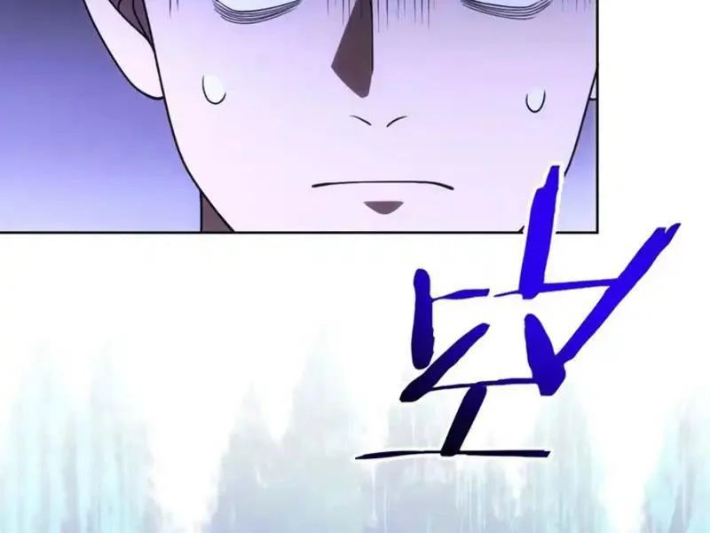 Nhân Sinh Quỷ Dị Chapter 19 - Trang 2