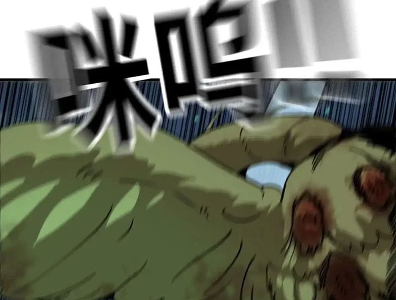 Nhân Sinh Quỷ Dị Chapter 20 - Trang 2