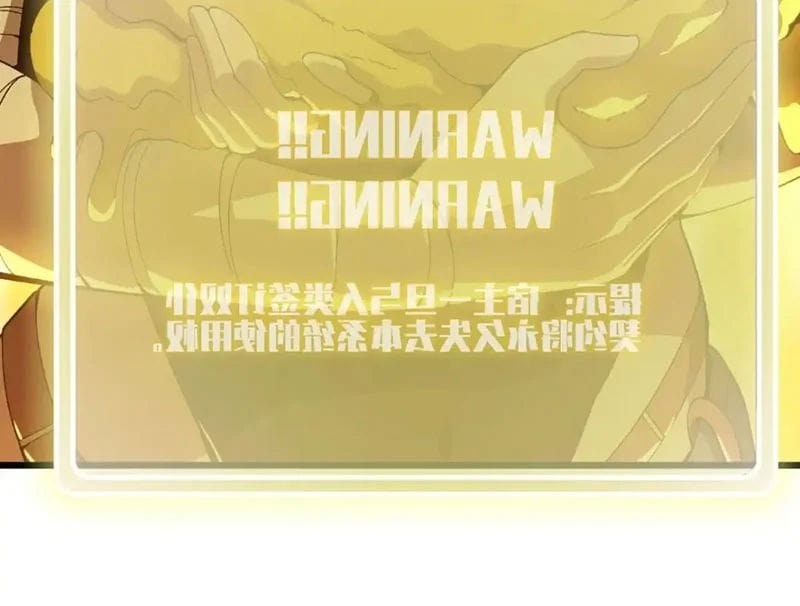 Nhân Sinh Quỷ Dị Chapter 20 - Trang 2